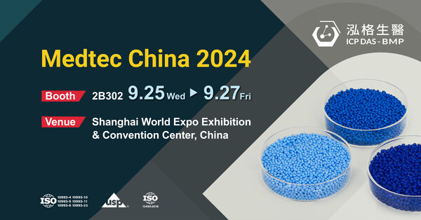 ICP DAS-BMP Reveals Advanced Engineering TPUs at Medtec China 2024