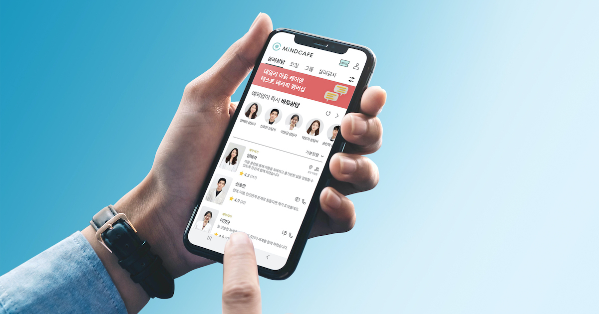 Samsung, Lotte backs South Korean mental health app Mind Cafe with $5M funding