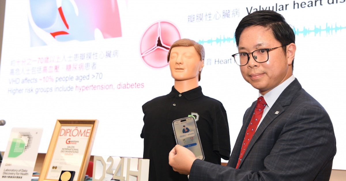 Hong Kong-developed mobile stethoscope app detects heart disease