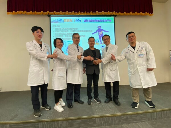 China Medical University Hospital (CMUH) Launches "Intelligent Microbiome Evaluation- iME" to Detect Intestinal Bad Bacteria and Empowers Personalized Gut Health