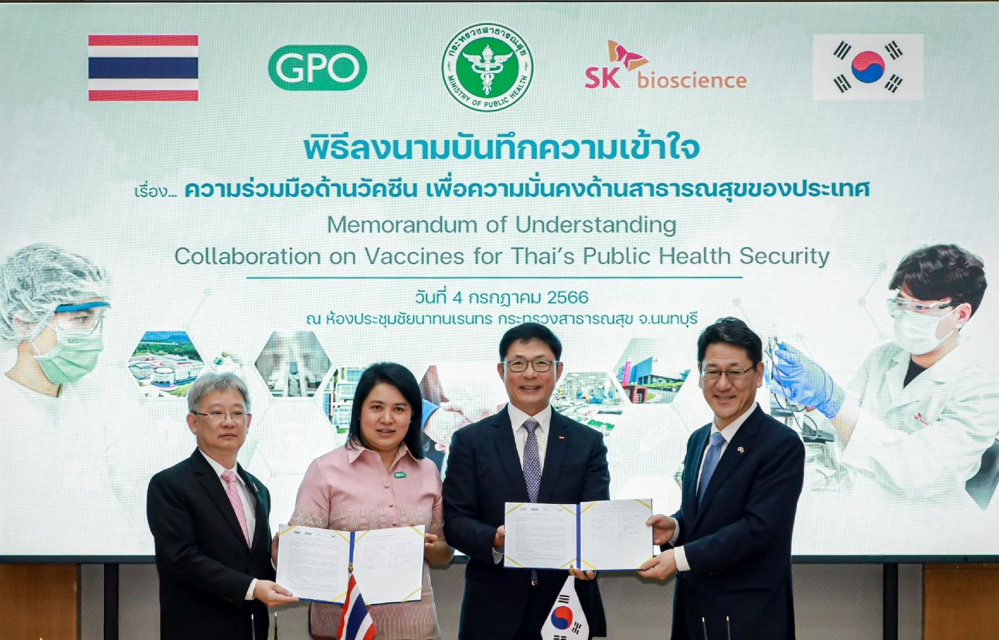 SK bioscience and Thailand’s GPO enter MoU to boost vaccine response
