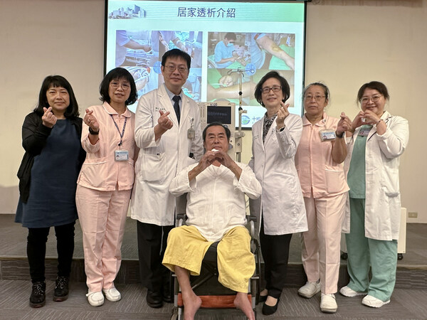 CMUH(Taiwan) Using AI to Monitor Home Hemodialysis