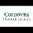 Cornovus Pharmaceuticals, Inc.