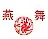 Huangshi Yanwu Pharmaceutical Co. Ltd.