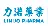 Shandong Linuo Pharmaceutical Co. Ltd.